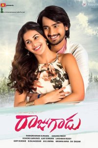 Raju Gadu смотреть онлайн