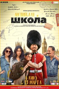 Английский на среднем уровне смотреть онлайн