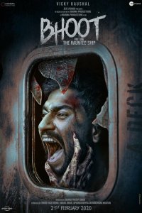 Призрак. Часть 1: Корабль с привидениями смотреть онлайн