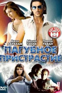 Не курить смотреть онлайн