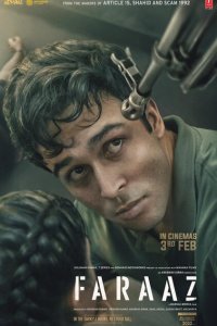 Фарааз смотреть онлайн