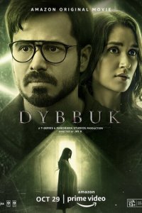 Диббук: Проклятие реально смотреть онлайн
