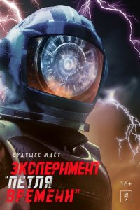 Рани Рани Рани смотреть онлайн