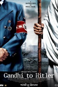 Дорогой друг Гитлер смотреть онлайн