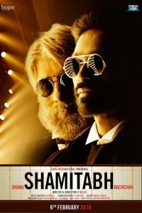 Шамитабх смотреть онлайн