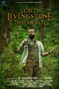 Лорд Ливингстон и 7000 Канди смотреть онлайн